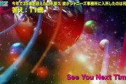 JAPAN COUNTDOWN、諸事情により欅坂46のグループ活動休止＆改名発表に番組で触れず