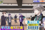 【にじさんじ】葛葉「ろふまおに呼ばれた覚えない」