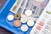 煽り抜きで、未だに「現金払い」の奴ってなんのメリットがあんの？