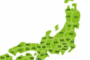 福岡県「下関は福岡！」広島県「岩国は広島！」山口県「津和野は山口！」岡山県「福山は岡山！」