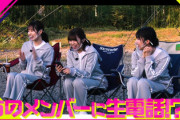 【櫻坂46】ゆいぽんくるか！？次回『そこさく』1周年記念座談会！