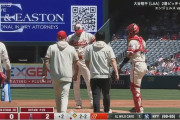 大谷翔平にアクシデントか　２回途中で緊急降板
