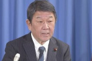 家宅捜索に茂木幹事長「大変遺憾」