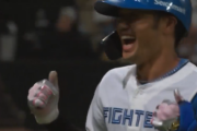 【速報】細川凌平、プロ第1号HR&猛打賞で大躍動ｷﾀ━━━━(ﾟ∀ﾟ)━━━━!!