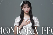 【大朗報】 AKB48『名残り桜』 CD売上枚数が76万8248枚 ！ AKB単独発売後 最高売上達成！ 【伊藤百花センター】