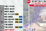 【悲報】闇バイトさん、深夜1時に3,4人で金属バットとスタンガンを持って突入してくる模様