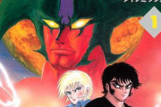 令和の少年誌では再現不可能… !? 1970年代の漫画版『デビルマン』を読んでみたら“噂以上”に衝撃だった