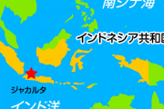 日本で稼ぐだけ稼いでインドネシアに移住しようと計画中なんだがｗｗｗｗｗｗｗｗｗｗｗｗ