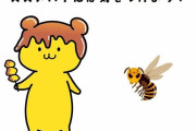 秩父市さん「スズメバチには気をつけよう！」→なぜか大荒れ