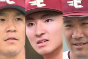 楽天、逆転ＣＳかけた９日ロッテ戦は田中将の救援も「言われたところで力出せるように」　則本が中５日で先発