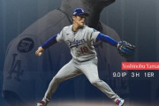 【祝】ドジャース・山本由伸選手が日本人初となるポストシーズン初完投勝利！すげえええええ