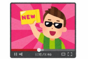 【悲報】イケメンYouTuberさん、ラインを越えてしまう