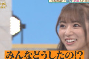 北野日奈子ちゃんのじょいふるが可愛すぎたｗｗｗ【乃木坂46】