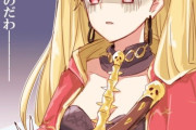 【FGO】前髪を自分で切ったエレシュキガルさんｗｗｗ　「やってしまったのだわ....」