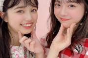 【乃木坂46】これはたまらんな・・・五百城茉央×冨里奈央 ばっちりメイクのオフショットが激カワすぎるwwwwww