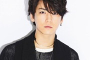 亀梨和也「東京ドームに立ってからがアイドル。中途半端な自称アイドルばかりのこの時代が好きじゃない」