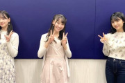 【乃木坂46】金川紗耶さん、アレ以来初めてSRに出演の様子が・・・・