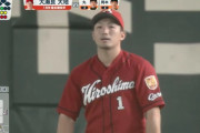 鈴木誠也さん、試合中に丸の応援歌を口ずさんでしまう