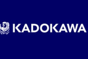 【朗報】KADOKAWA、本の出荷は8月中旬に回復する見込み！