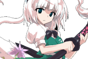 【東方】妖夢って庭師と付く二つ名も多いのに剣士としての姿しか見たこと無い気がする
