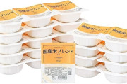 Amazon パックご飯 180g×24個がプライムデー特価！最近では最安値