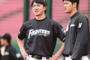 チームメイトだった先輩の上沢は一切誘わない大谷って