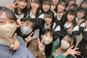 【STU48】先輩たちも『3期研究生 お披露目イベント』を観に行く?