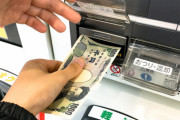 ガソリン給油するとき千円とか二千円とか円単位で入れてる奴いるじゃん？ｗｗｗ