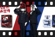 「NO MORE映画泥棒」のカメラ男とパトランプ男イメージの香水が発売！！ 記念して撮影会イベントも