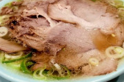 「ちゃん系ラーメン」が流行ってる理由