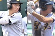慶大が新入部員を発表！清原氏次男、甲子園優勝の大型左腕、聖光学院遊撃手など豪華メンバー