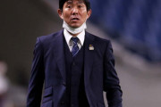 【悲報】森保監督、代表選手の試合を見ていなかった
