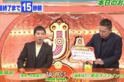 【日向坂46】細野弁護士がガチすぎる件ｗｗｗｗｗｗｗｗｗｗｗ