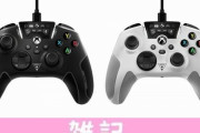 高性能Xbox有線コントローラー「Recon Controller」登場！既存の操作方法に限界を感じているゲーマー向け！ ほぁ