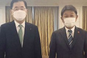 【G7外相会合】韓国外相「日本の汚染水海洋放出に反対だ！」「日本の正しい歴史認識なしに慰安婦・徴用工問題を解決することはできない」