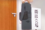 面接官「パチンコ店で見かけるキャラで1番可愛い女の子は誰ですか？」