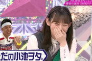 櫻坂46小池美波、サンシャイン池崎さんの応援コメントにガチで照れていたことが判明【そこ曲がったら、櫻坂？】