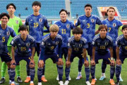 【サッカー】インドネシア開催白紙のU-20W杯、アルゼンチンが正式招致を発表! 唯一の正式立候補で代替開催は決定的