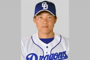 中日・大島がFA権行使せず“生涯竜”宣言 年俸2億5000万円3年契約