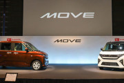 ダイハツ、新型「ムーヴ」ご覧ください