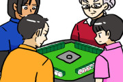 【衝撃】ネット対戦しかやらない奴は知らない麻雀テクニック→『これ』ｗｗｗｗｗ