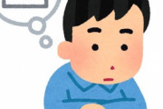 一夜限りの女との一部始終を携帯で隠し撮り。後日、相手からLINEがきてその日のうちに消したことを伝えたが…