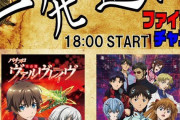 【朗報】最新版パチ屋の時差解放が激アツ「一発逆転ファイナルチャンスやります！いつもと違う挙動を体感できる」
