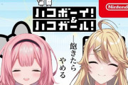 Vtuber 【東堂コハク】コハクのTwitter最終更新から2週間が経ちました、サンゴが8月のコラボ取り付けてるみたいだが、それ以外の活動はあるのか