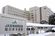 旭川の病院クラスター221人に　東京のケース超え最大