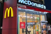 【朗報】マクドナルド新たな転売対策を発表！　ハッピーセットの販売は店頭およびドライブスルーのみとする