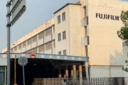 【速報】富士フイルム、中国工場の完全閉鎖を決定　売却方針を撤回し、技術流出回避