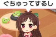 【デレマス】「あかりんごは食べると泣くくらいトマトが苦手」