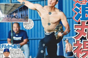 【画像】藤浪、ダルの助言を受け裸で投球