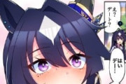 【ウマ娘】このシーナ姉さんには谷繁が必要だな…。